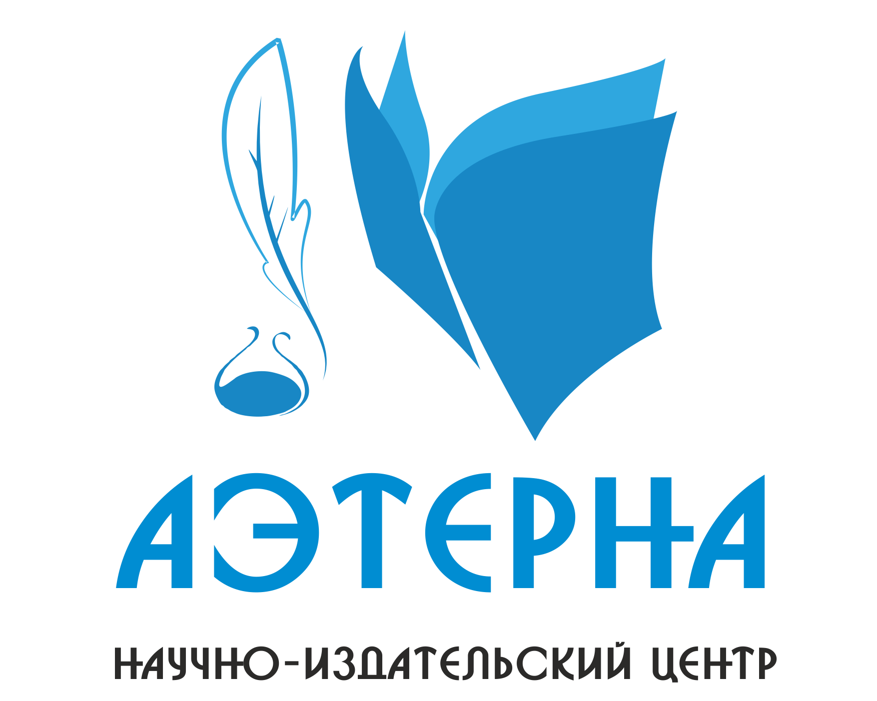 Научно-издательский центр "Аэтерна" Научно-издательский центр "Аэтерна"