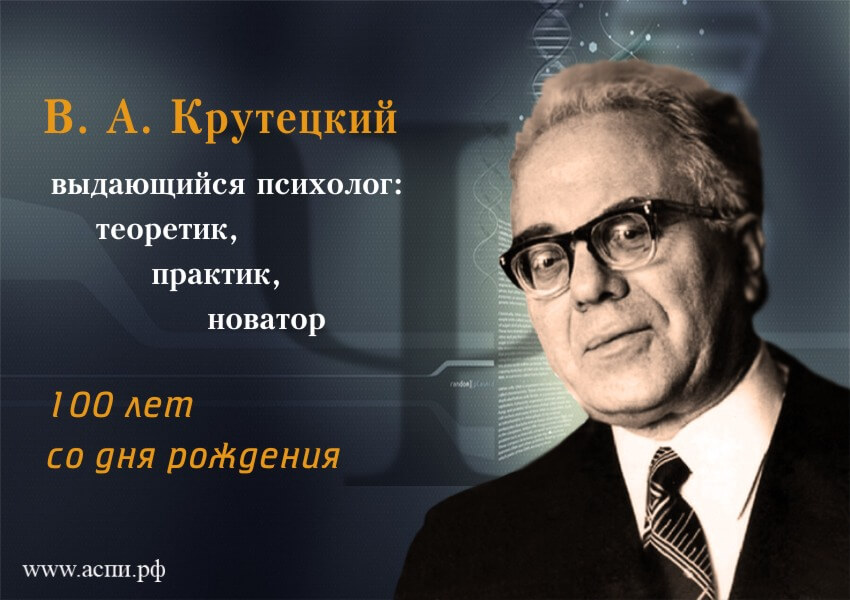 Министерство образования и науки Российской Федерации. Федерация психологов образования России. Армавирский социально-психологический институт. Армавирский государственный педагогический университет. Министерство образования и науки Российской Федерации. Федерация психологов образования России. Армавирский социально-психологический институт. Армавирский государственный педагогический университет.