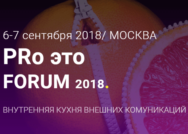 iNSIDEFORUM. iNSIDEFORUM.