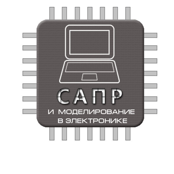 II International Scientific and Practical Conference «CAD/EDA, Modeling and Simulation in the Modern Electronics» Bryansk State Technical University “BSTU”