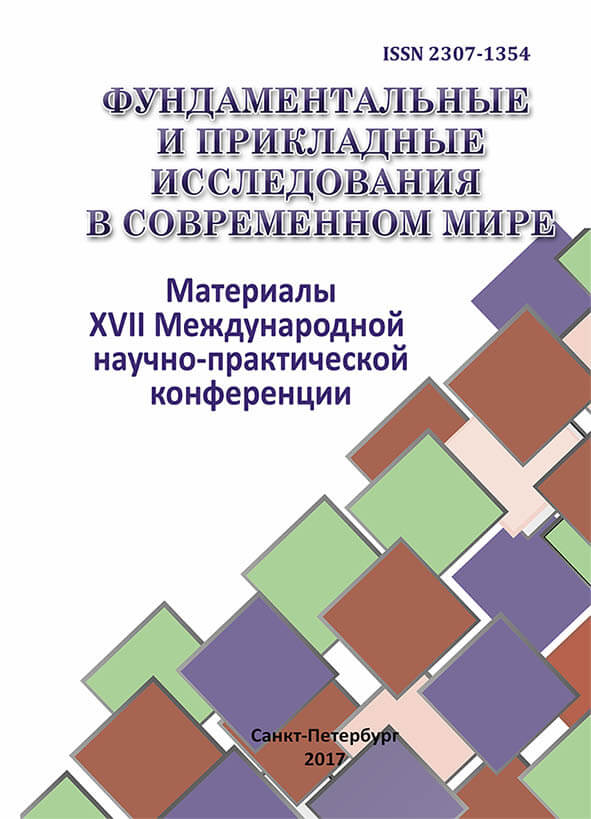 Информационный издательский учебно-научный центр «Стратегия будущего» (г. Санкт-Петербург) Информационный издательский учебно-научный центр «Стратегия будущего» (г. Санкт-Петербург)