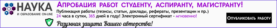 Публикация докладов, рефератов, презентаций. Разумная защита авторских прав.