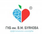 Научно-практическая конференция «Роботассистированные вмешательства в интервенционной аритмологии» Научно-практическая конференция «Роботассистированные вмешательства в интервенционной аритмологии»