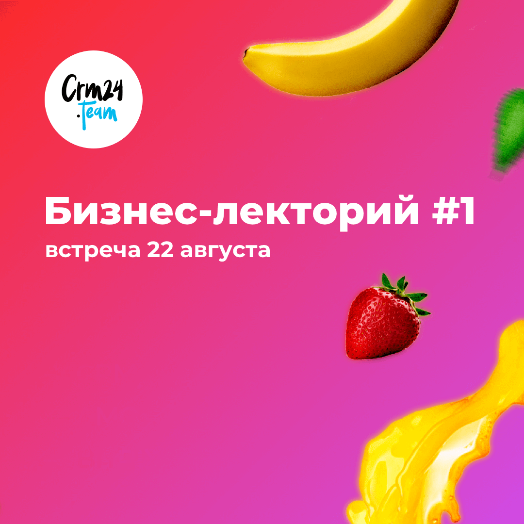 Инста
