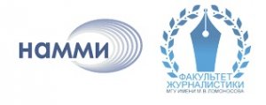 НАММИ и факультет журналистики