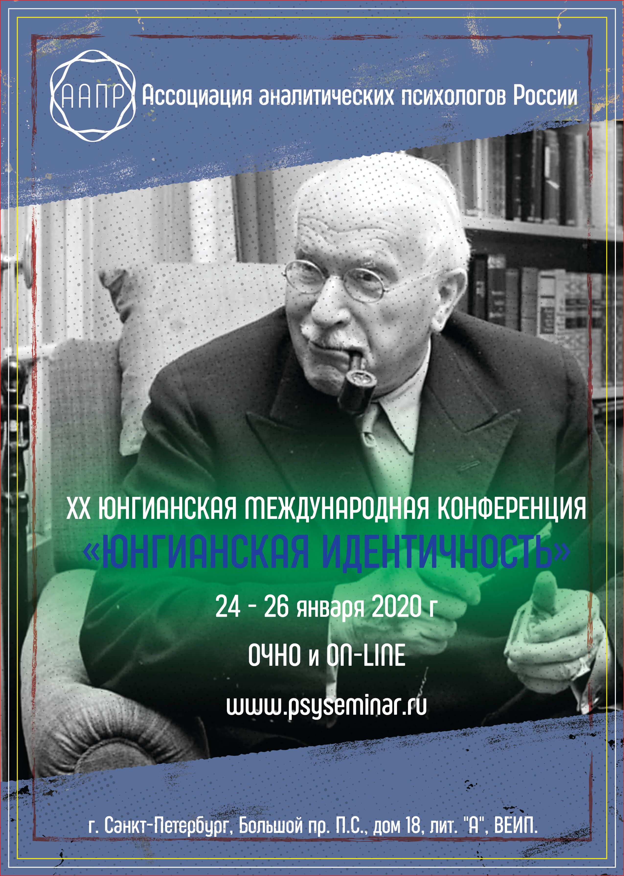 aapr_conf_ru