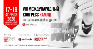 баннер_