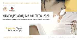 баннер_на_фейсбук_Алматы_2