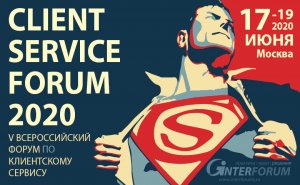 client-service-forum-780x480