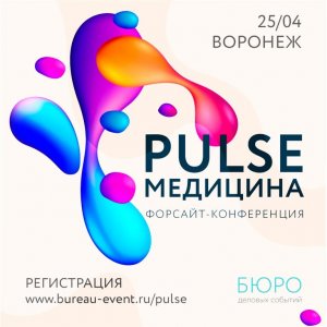лого