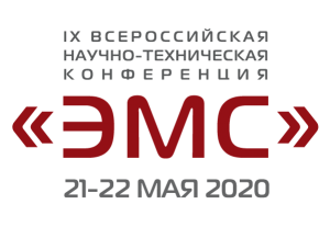 __logo_EMS-2020