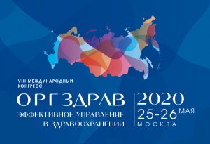 Баннер 800х547_2