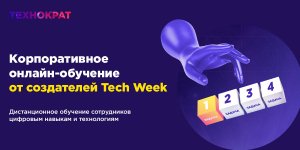 Баннер-прессрелиз