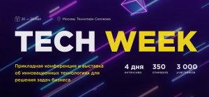 БаннерTW_2020