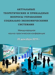 Обл_СЭС_легк