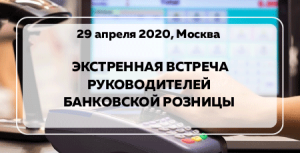 290420