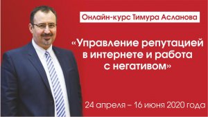 Online02_960х540