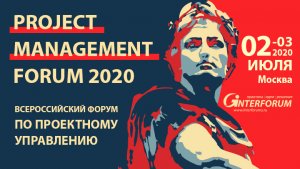 Project-Management-forum-780x440
