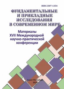 Обложка_2б