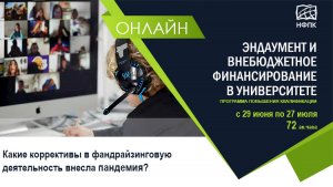 ППК 2020x