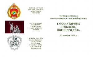 Заставка на сайт