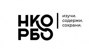 ррр