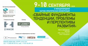 FB_VK_Sept-9-10_2020