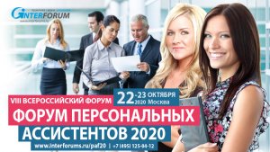 personal-assistant-forum-780x440