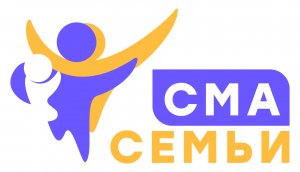 Логотип - Семьи СМА - Новый сред
