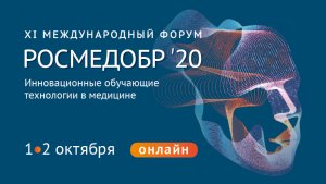 баннер_770х435