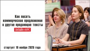 Online_KomPredlojeniya_960x540