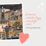 VII Международная научно-практическая конференция “Science, Technology and Life-2020”, 24.12- 25.12.2020 VII Международная научно-практическая конференция “Science, Technology and Life-2020”, 24.12- 25.12.2020