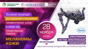 нью онкобанер 16х9-2